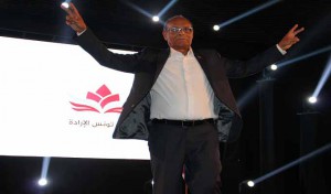 Découvrez l’hymne du nouveau parti “Al IRADA” de Moncef Marzouki
