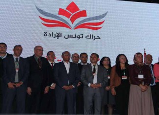 Tunisie: Le nouveau parti de Moncef Marzouki (Photos)