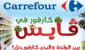 Tunisie : Un nouveau hypermarché Carrefour à Gabès