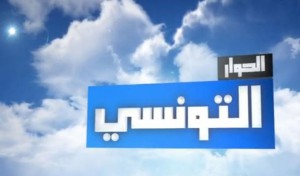 La chaîne Elhiwar Ettounsi décide de licencier plusieurs présentateurs et chroniqueurs
