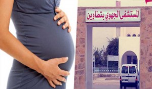 Tataouine: Le ministère de la santé ouvre une enquête suite au décès d’une femme enceinte