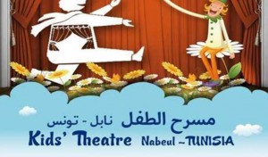 Le festival international Néapolis de Nabeul investit Tunis et les régions