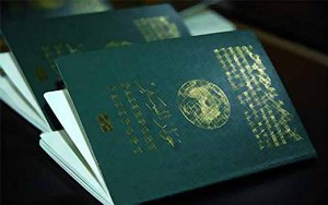 Tunisie : Une femme utilise un passeport falsifié, son mari le détruit au poste de police