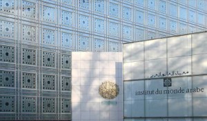 Les bijoux de la Tunisie bientôt exposés à l’Institut du Monde Arabe