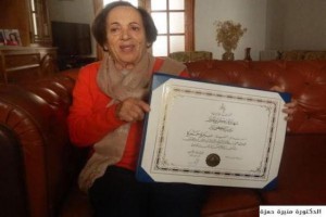 A 85 ans, une Tunisienne obtient son doctorat en littérature française