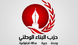 Tunisie: Le parti Al-Bina Al Watani boycottera le dialogue national sur l’emploi