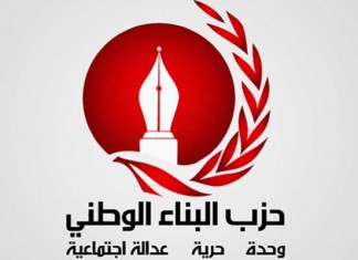 L’appel à la formation d’un gouvernement d’union nationale est un “saut vers l’inconnu”, selon le parti Al-Binaa