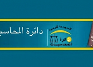 Tunisie: Les autorités publiques n’ont pas élaboré une stratégie cohérente de la subvention