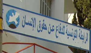 Tunisie: Nouvelle composition du Comité supérieur des droits de l’homme