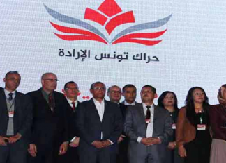 Tunisie: Le conseil national du CpR décide de fusionner avec Harak Tounes Al Irada