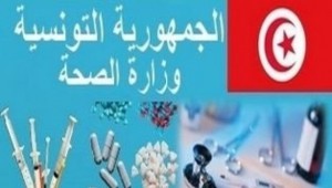 Tunisie : Yasmina Ben Hamouda nommée directrice de l’inspection pharmaceutique