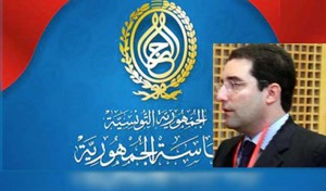 Tunisie: Mohamed Slim Azabi nommé nouveau directeur du cabinet présidentiel