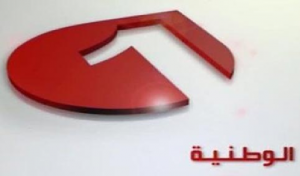 La Télévision nationale opte pour les productions tunisiennes pendant le Ramadan 2022