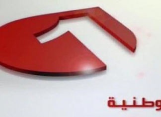 Télévision tunisienne : lancement de la plateforme digitale « Al Wataniya Extra »