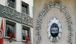 Tunisie: La péréquation automatique des pensions de retraite se poursuit