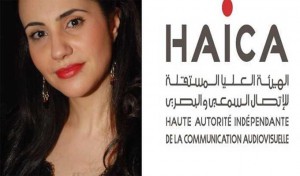 Amel Chahed démissionne de la HAICA !