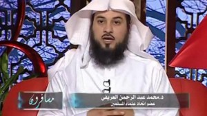 Le prédicateur saoudien Mohammad Al-Arifi interdit d’entrée en Algérie !?