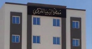 Gèle 79 comptes bancaires de sociétés et 102 comptes individuels en Libye