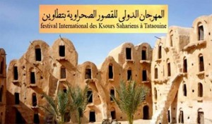 Tataouine : Clôture du 39e Festival international des Ksour Sahariens