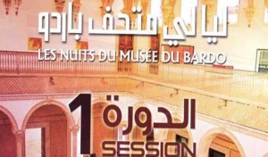 Les Nuits du Bardo: Dialogue de doigts