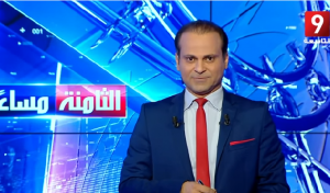 Tunisie – Médias: Une première réussie pour le JT d’Attassia TV