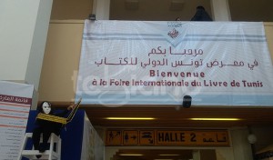 L’inauguration de la foire internationale du livre de Tunis (en photos)