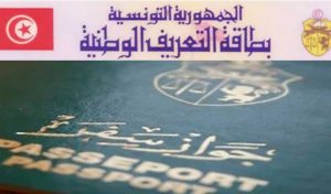 Habib Essid annonce la publication sous peu d’une carte d’identité intelligente et d’un passeport biométrique