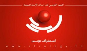 Evolution de la démocratie en terre d’Islam: l’exemple de l’Indonésie