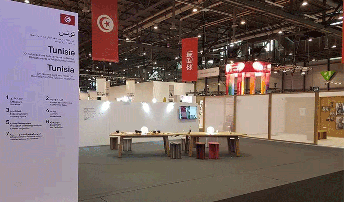 Démenti du ministère de la Culture sur la “présence fade” de la Tunisie au Salon du livre de Genève