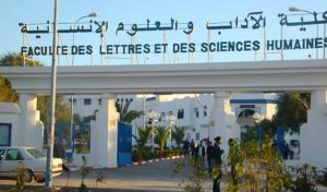 Tunisie – Sousse: Réunion du comité de pilotage du projet Européen “enrol”