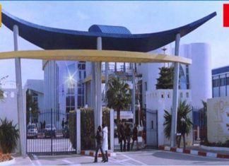 Tunisie : résultats d’affectation finale pour les concours d’accès aux cycles d’ingénieur 2025