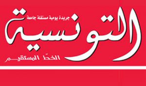 Tunisie: Le directeur d’Ettounsia interdit l’accès du journal au personnel