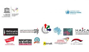 Conférence sur l’accès à l’information et aux libertés fondamentales, le 06 mai à Tunis