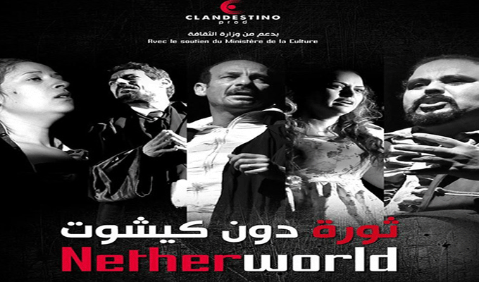 « NetherWorld » de Walid Daghsni