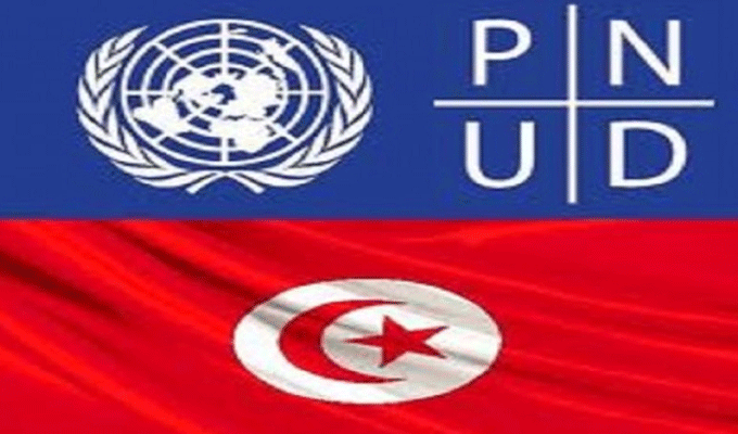 PNUD: Renforcement de l’écosystème entrepreneurial dans le sud tunisien