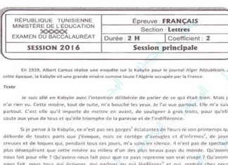 Bac 2016: L’épreuve du français pour la section Lettres