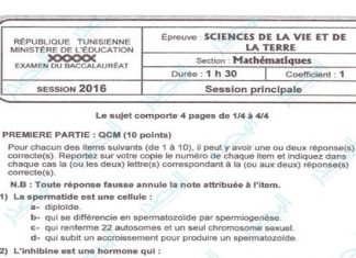 Bac 2016: L’épreuve de science de la vie pour la section Maths