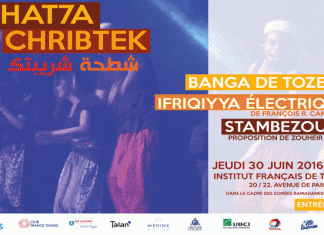 « Chat7a… Chribtek »: Trois concerts dans une soirée