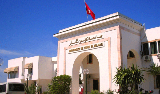 L’Université de Tunis El Manar reçoit le certificat de classement URAP
