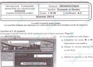 Bac 2016: Voici les épreuves d’informatique pour la section Economie et gestion