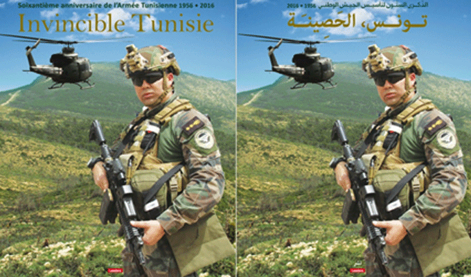 Invincible Tunisie : Un livre-hommage à l’armée tunisienne en son 60ème anniversaire