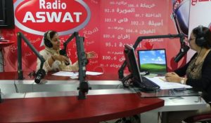 Maroc – Médias: Une radio sanctionnée pour propos antisémites