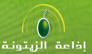 Rattachement de Radio Zitouna FM à la Radio nationale tunisienne