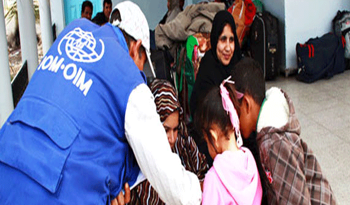 Ecole d’été: L’OIM tient sa deuxième édition en Tunisie