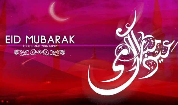 Scientifiquement, Aïd el-Fitr tombe mardi 5 juillet!