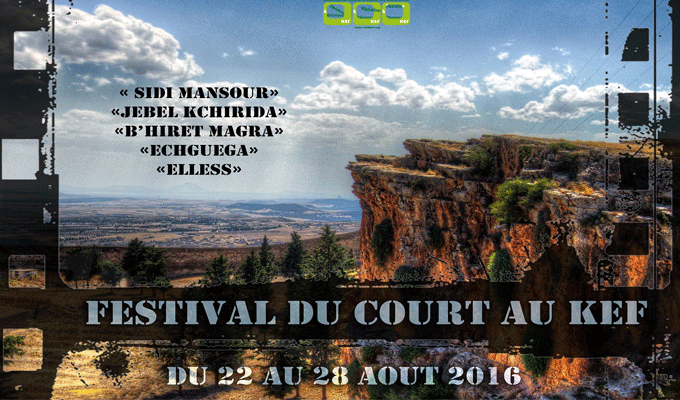 Kef: 1ère édition du festival du court