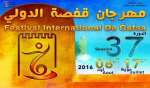 37ème session du festival international de Gafsa du 17 juillet au 06 août 2016 : Programme