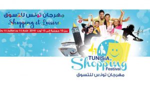 Tunisie – Festival du shopping : Les employés des commerces autorisés à travailler après 22H00
