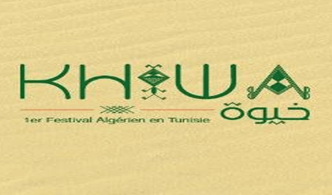 Khiwa: le 1er festival algérien en Tunisie