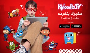 Kidoodle.TV, ou quand Ooredoo pense à nos enfants !